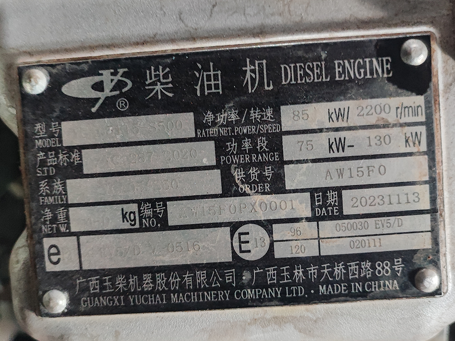 Wózek widłowy JAC CPCD50