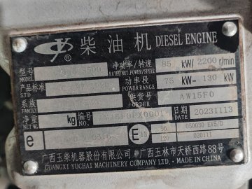 Wózek widłowy JAC CPCD50