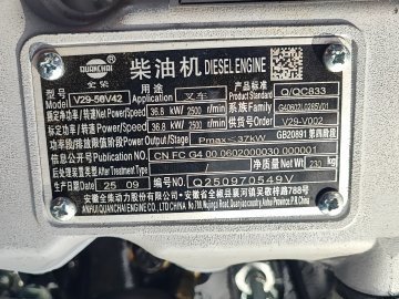 Wózek widłowy LiuGong CPCD35-EQ1